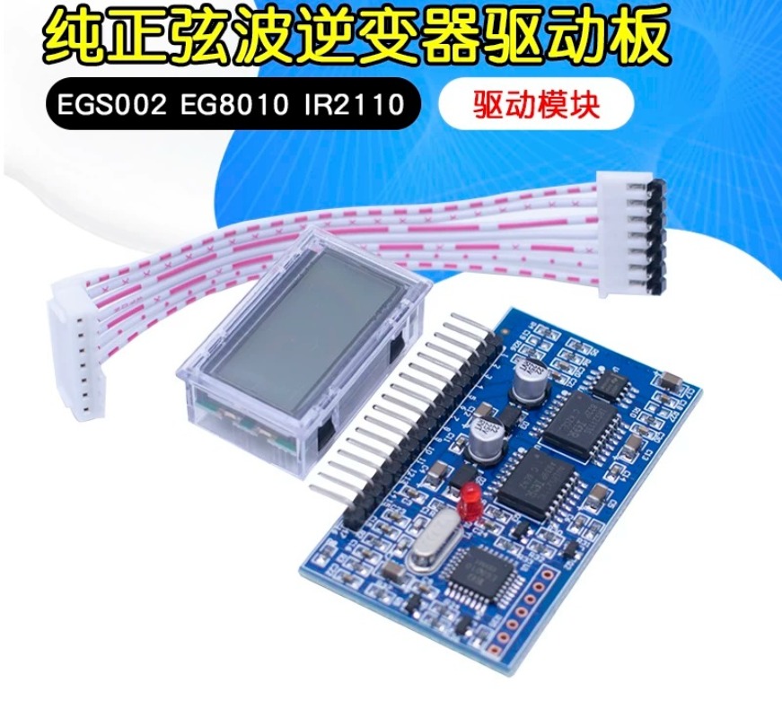 Egs002 Pure Sine Wave Inverter Driver Board - Placa Controladora de Inversor de Onda
